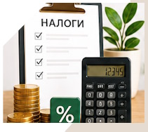 Услуги Профессиональное бухгалтерское обслуживание в Рубцовске